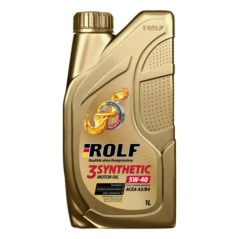 Масла ROLF – европейское качество в новой форме