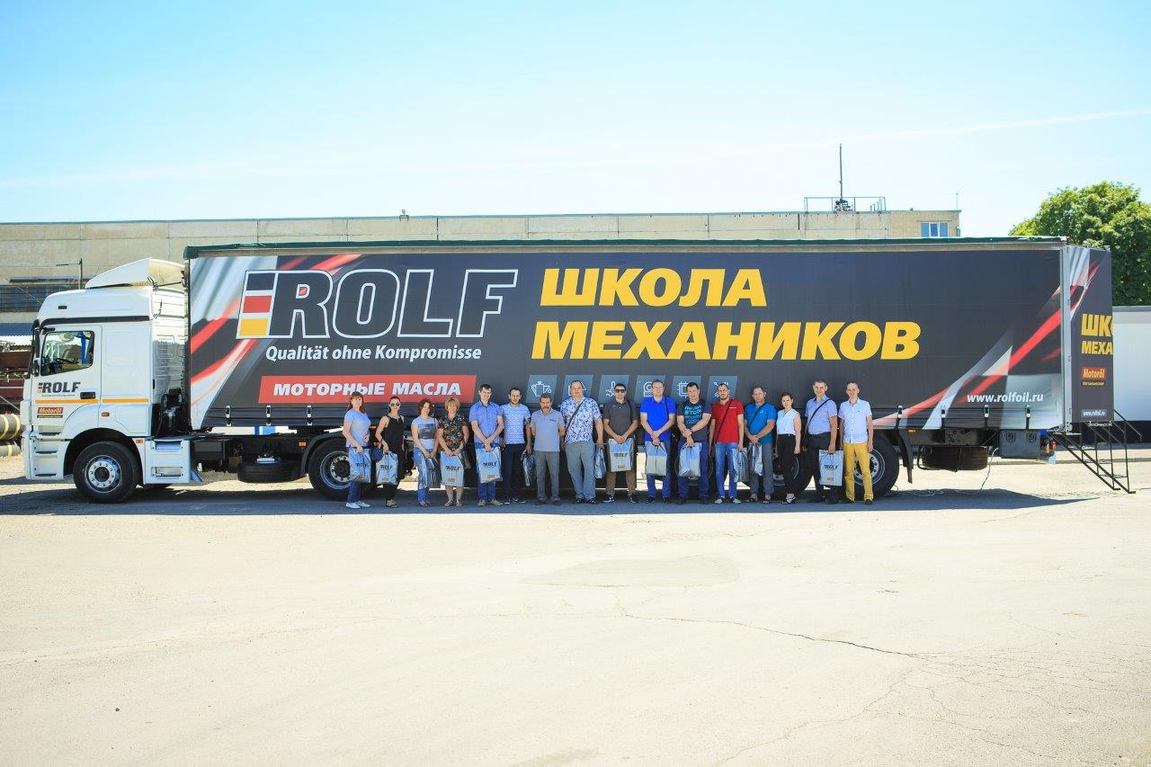 Школа механиков ROLF просвещает Юг России